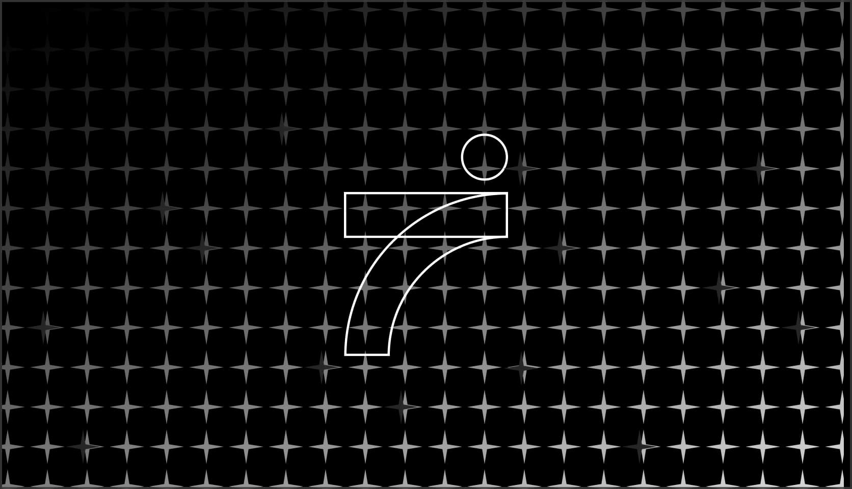 start-frame